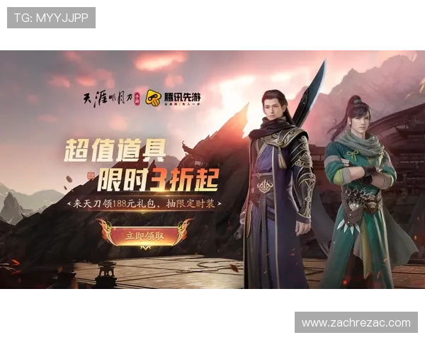 开云中国站助你了解最新游戏活动与优惠福利详细介绍